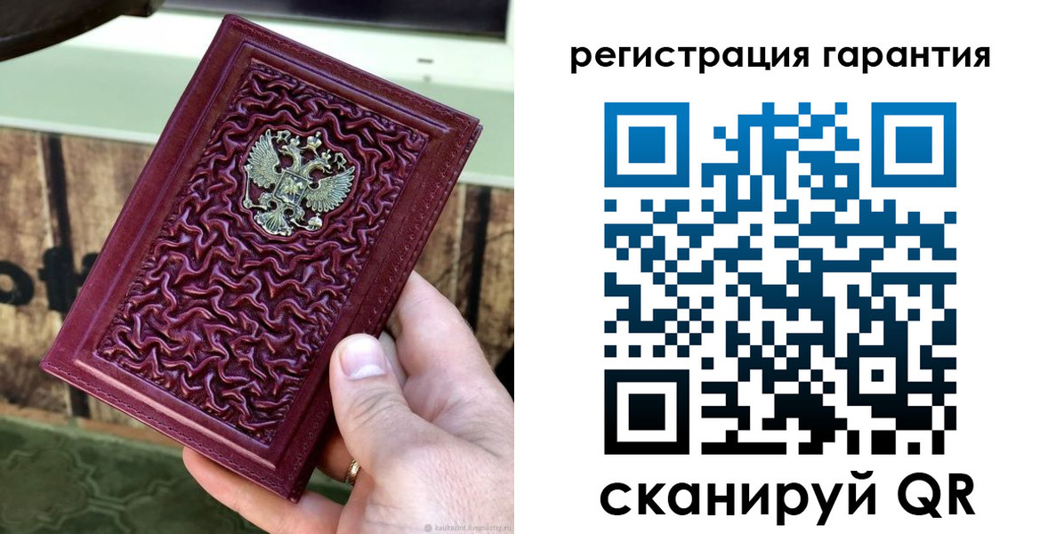 прописка иностранных граждан в Тырныаузе