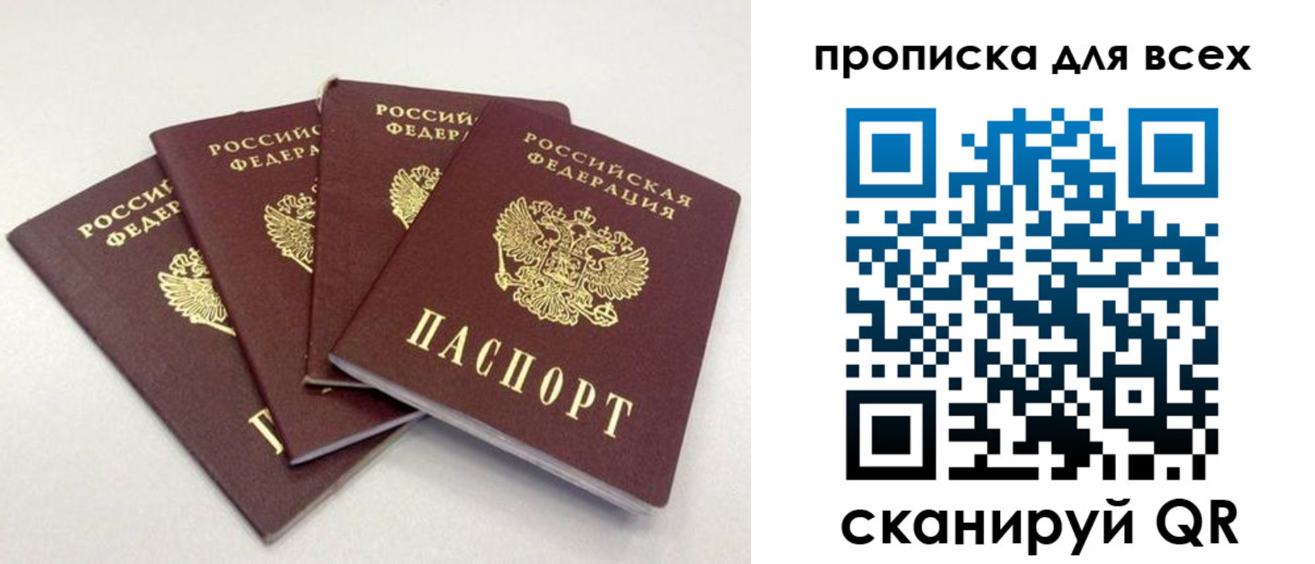миграционный учет в Тырныаузе